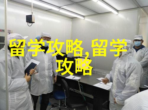 泰国孔敬大学怎么样